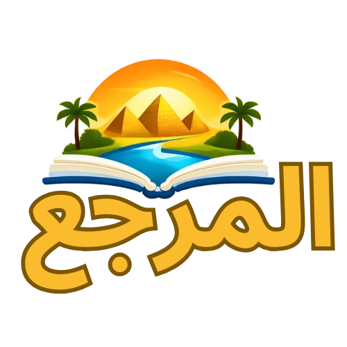 لوجو مركز بحوث الصحراء